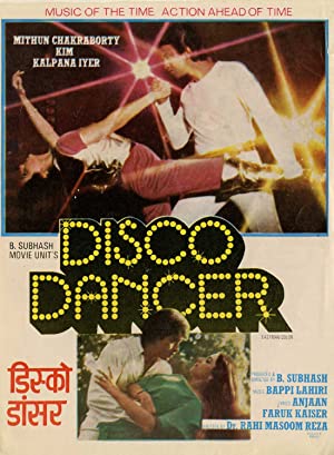 Omslagsbild till Disco Dancer