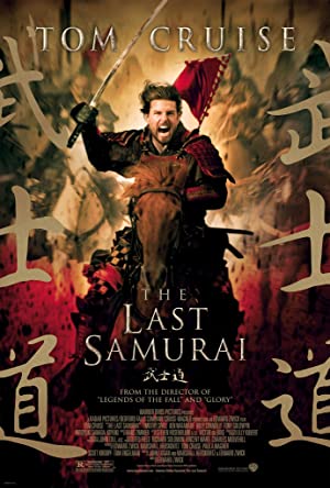 Omslagsbild till The Last Samurai
