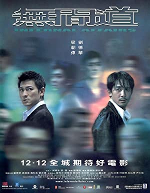 Omslagsbild till Infernal Affairs