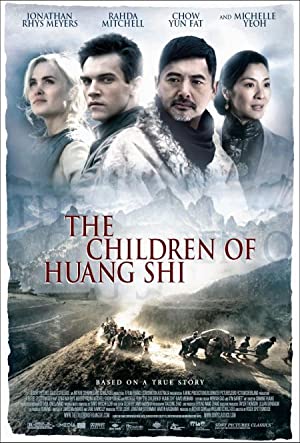 Omslagsbild till The Children of Huang Shi