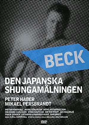 Omslagsbild till Den japanska shungamålningen