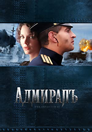 Omslagsbild till Admiral
