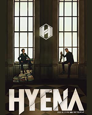 Omslagsbild till Hyena