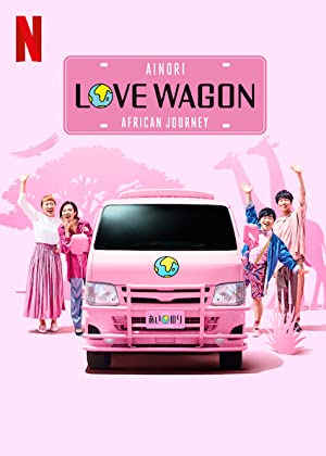 Omslagsbild till Ainori Love Wagon: African Journey