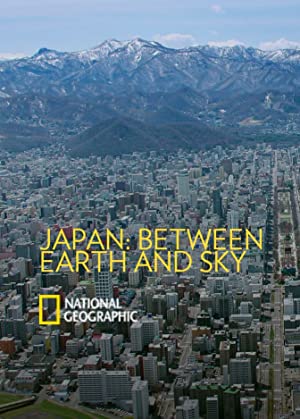 Omslagsbild till Japan: Between Earth and Sky