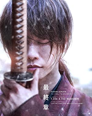 Omslagsbild till Rurôni Kenshin: Sai shûshô - The Beginning