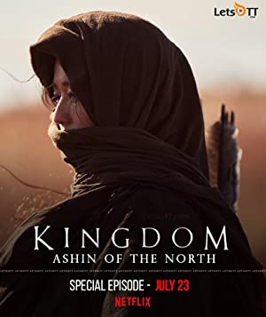 Omslagsbild till Kingdom: Ashin of the North
