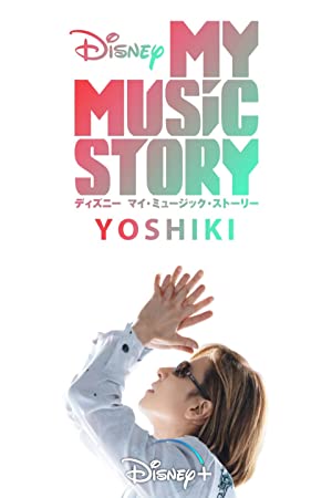 Omslagsbild till Yoshiki: My Music Story