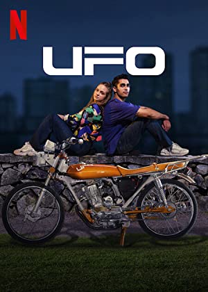Omslagsbild till UFO