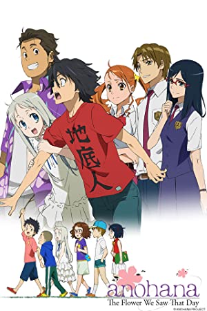 Omslagsbild till Anohana: The Flower We Saw That Day