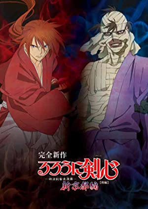 Omslagsbild till Rurouni Kenshin: New Kyoto Arc Part II - The Chirps of Light