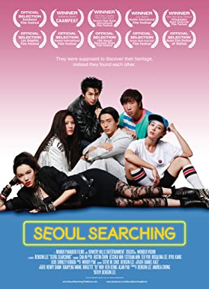 Omslagsbild till Seoul Searching
