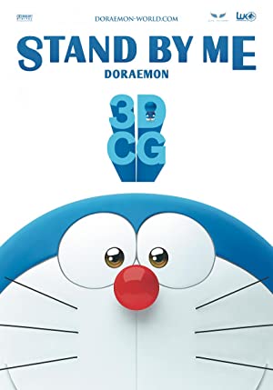 Omslagsbild till Stand by Me Doraemon