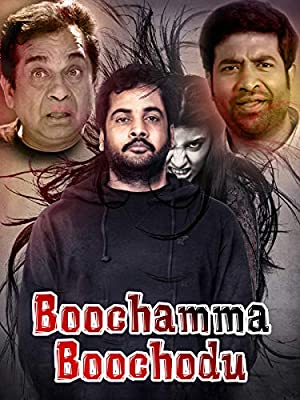 Omslagsbild till Boochamma Boochodu