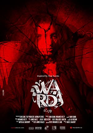 Omslagsbild till Warda