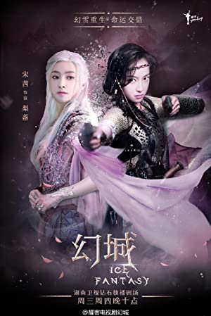 Omslagsbild till Ice Fantasy