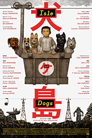 Omslagsbild till Isle of Dogs