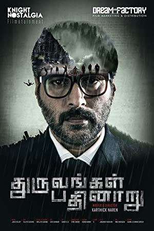 Omslagsbild till Dhuruvangal Pathinaaru