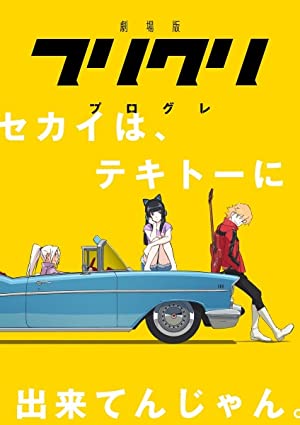 Omslagsbild till FLCL Progressive