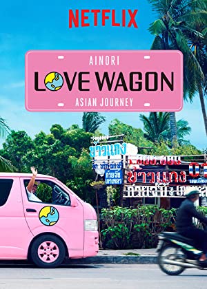 Omslagsbild till Ainori Love Wagon: Asian Journey