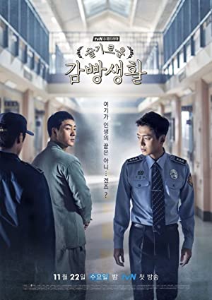 Omslagsbild till Prison Playbook