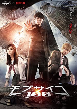 Omslagsbild till Mob Psycho 100