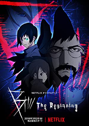 Omslagsbild till B: The Beginning