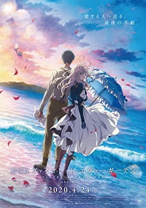 Omslagsbild till Violet Evergarden: The Movie