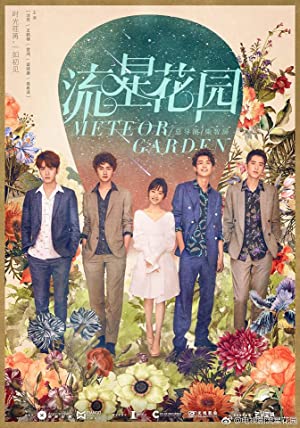Omslagsbild till Meteor Garden