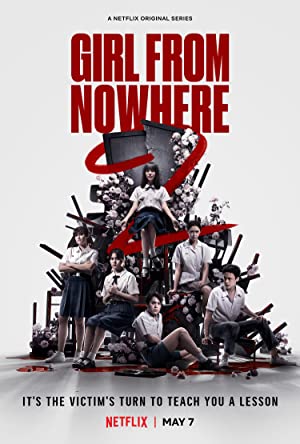 Omslagsbild till Girl From Nowhere