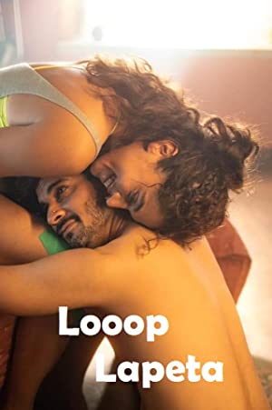 Omslagsbild till Looop Lapeta