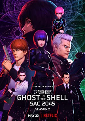 Omslagsbild till Ghost in the Shell SAC_2045