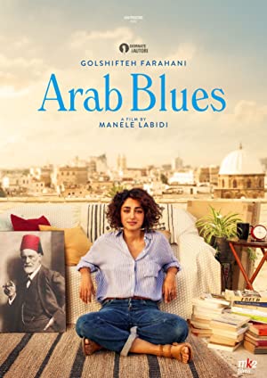 Omslagsbild till Arab Blues